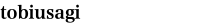tobiusagi